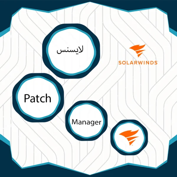 لایسنس Patch Manager