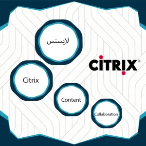 لایسنس Citrix Content Collaboration