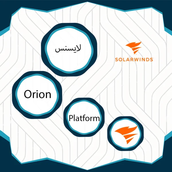 لایسنس Orion Platform