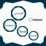 لایسنس Tenable.io Cloud Security