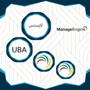 لایسنس UBA