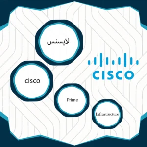 لایسنس cisco Prime Infrastructure